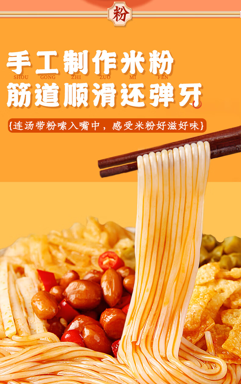 百草味 冲泡螺蛳粉180g 螺蛳粉免煮冲泡型泡面速食速食柳州正宗广西