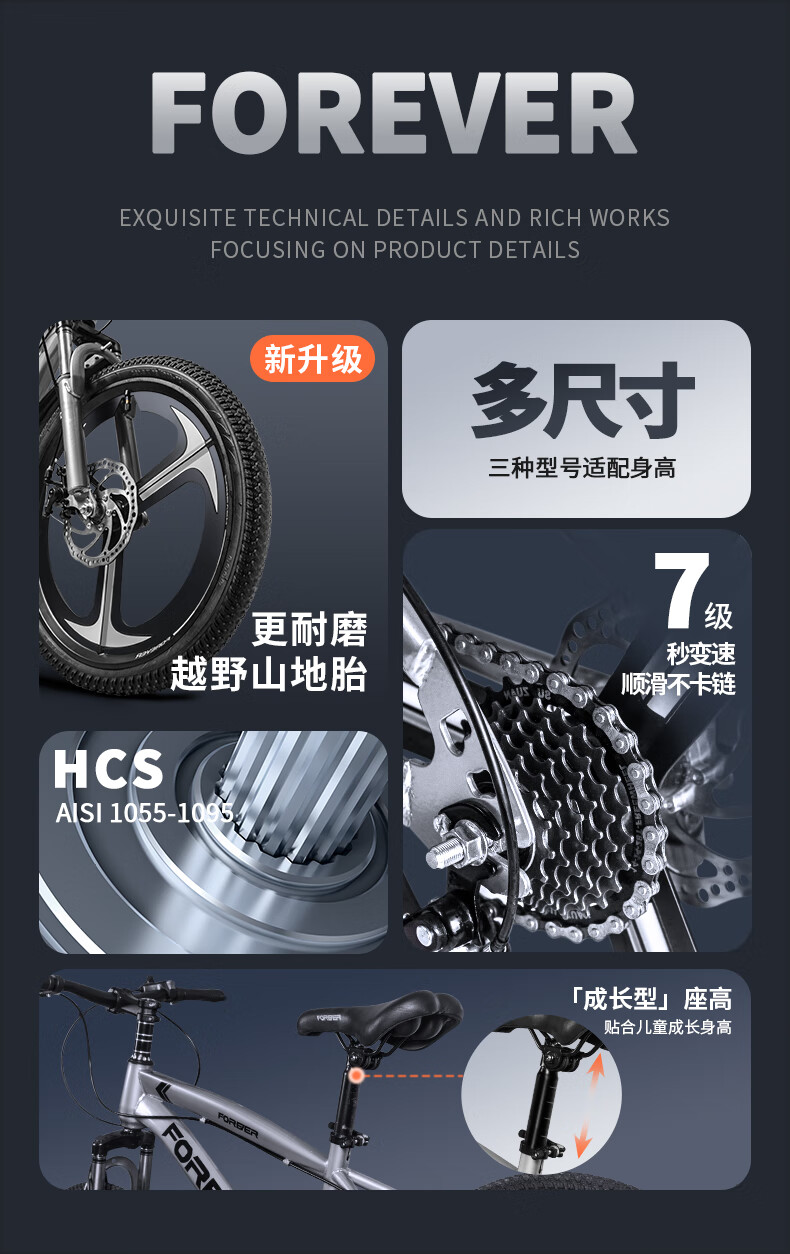 FOREVER Children's Bicycle for Ages 6-8 And Above, Gears Mountain Bike for Boys And Girls, Elementary School Students, Pedal Bike, 98% Assembly, 20-Inch 1