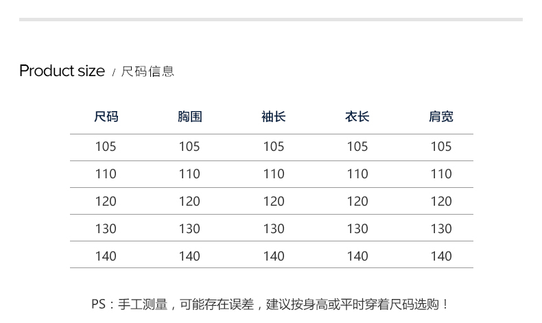 fila斐乐儿童羽绒服2021冬季新款潮连帽保暖白鸭绒女童宝宝外套-105