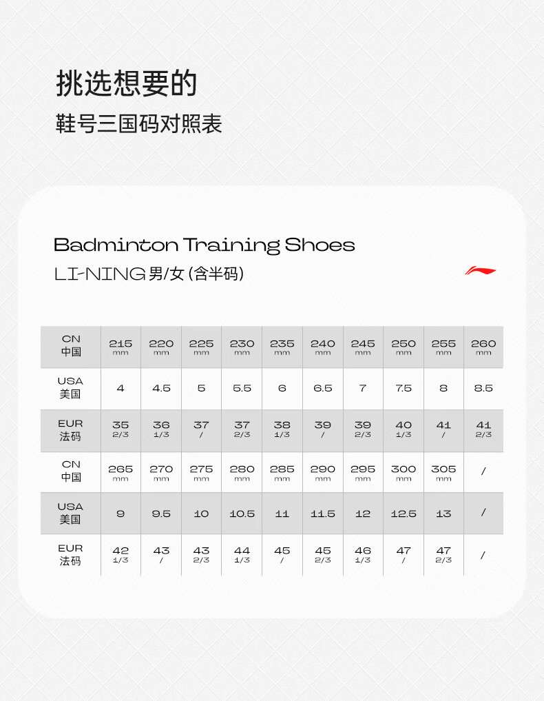 Li-Ning Table Tennis And Badminton Shoes for Men And Women Champion Series Professional Competition Training Sports Volleyball Tennis Shoes Size 36 2