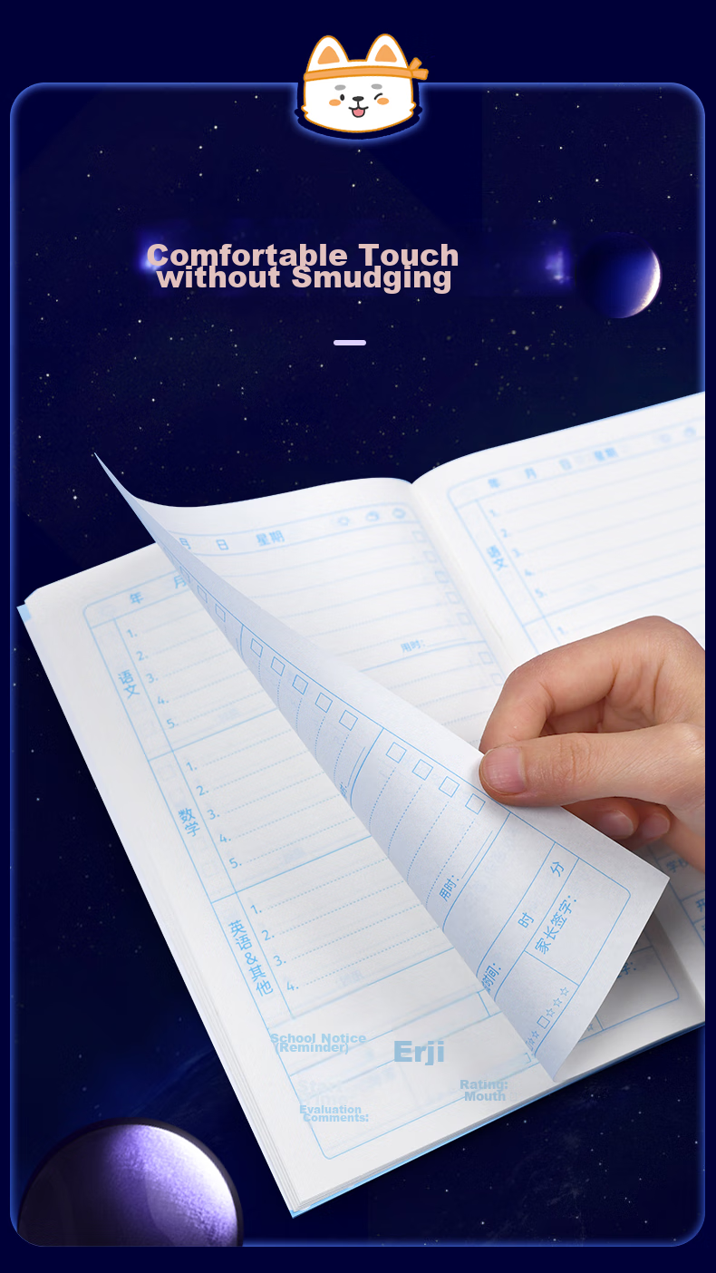 Huaxiawanjuan Elementary School Homework Record Book, Children's Home Homework Chinese And Math Subject-Specific Record Book Space Explorer Takeoff Edition A5/96 Pages 10