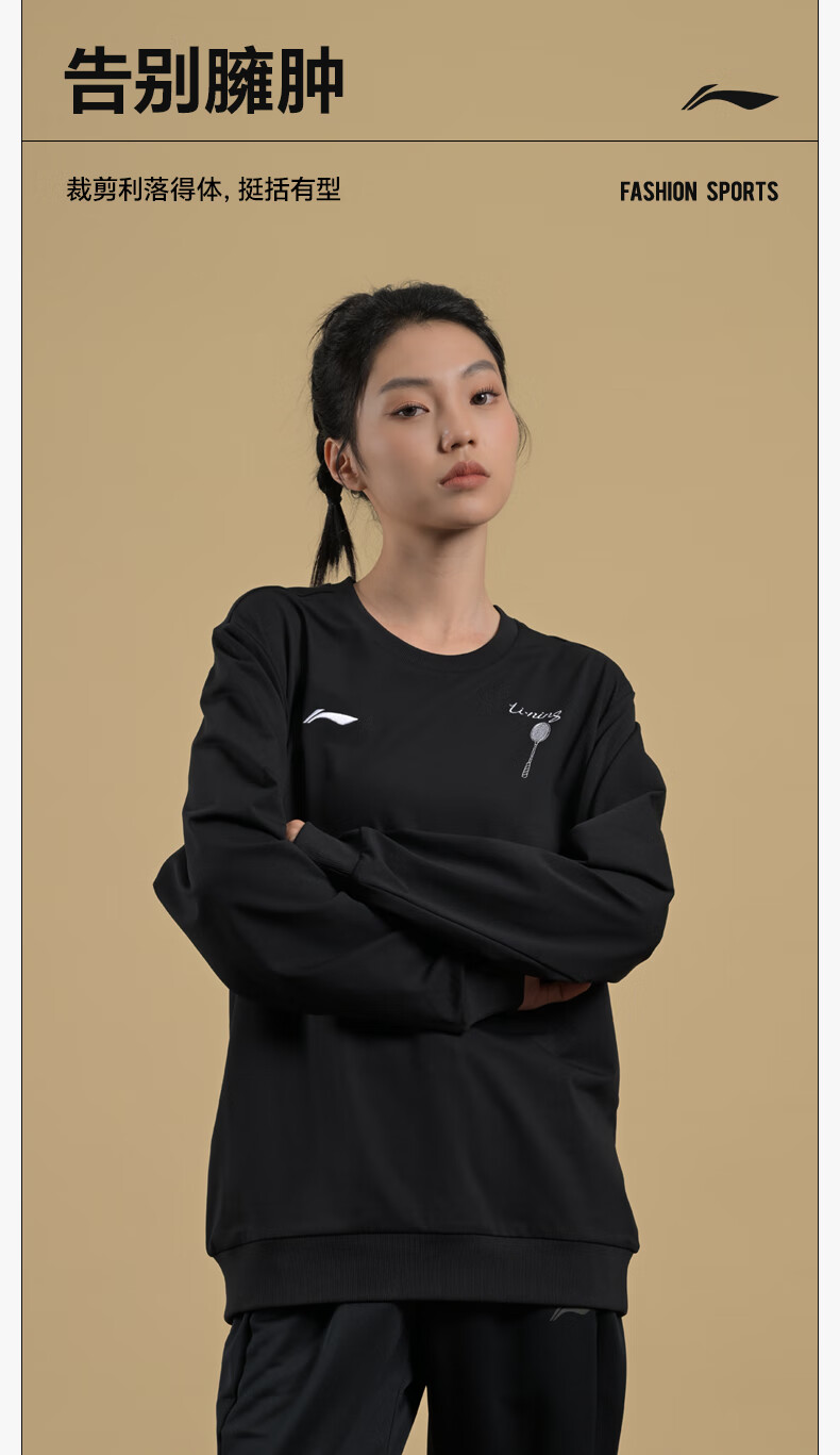 Li-Ning Badminton Shirt for Men And Women, Autumn And Winter Round Neck Hoodless Sweatshirt, Fleece-Lined Inner Layer for Warmth And Comfort, Standard White, 2XL 1