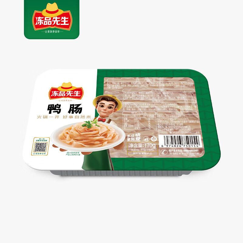冻品先生安井 鸭肠 170g/盒 涮火锅方便菜 串串麻辣烫冒菜关东煮食材