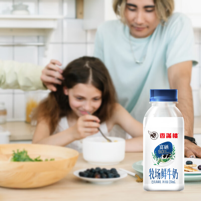 香满楼 牧场鲜奶组装250ml*3瓶  3.5g/100ml蛋白质 巴氏杀菌 早餐奶