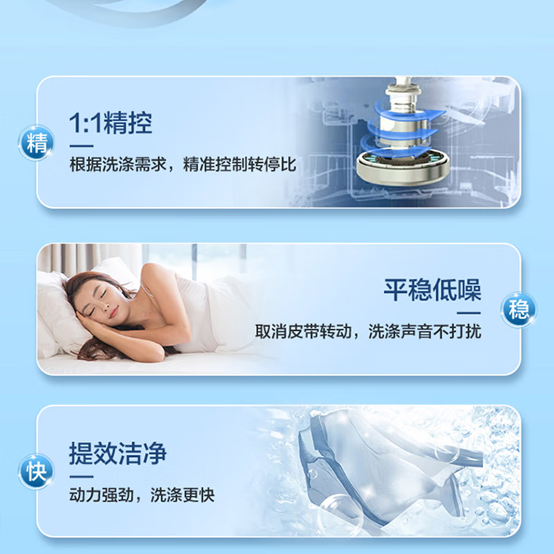 海尔波轮洗衣机10KG直驱变频家用全自动双动力防缠绕羊毛除螨洗桶自洁 XQS100-BZ556S 星蕴银