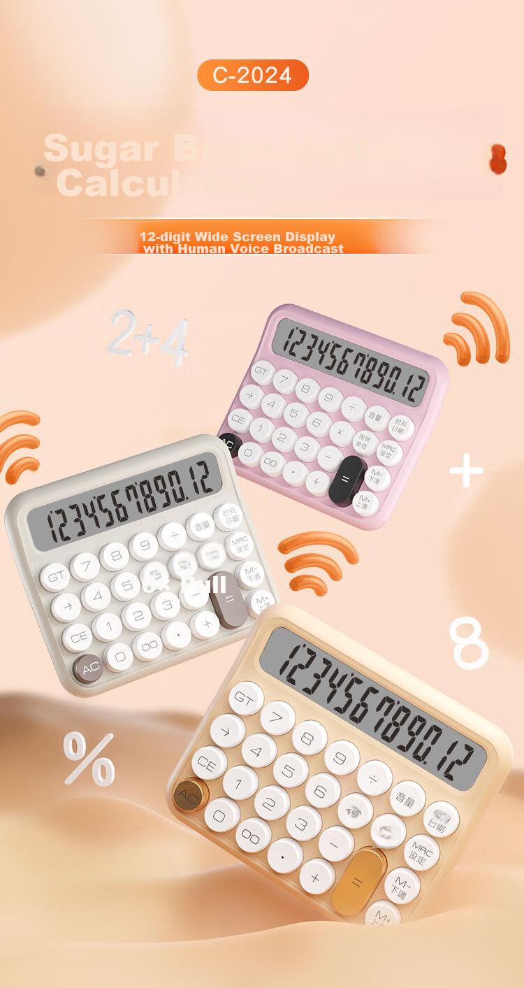 COMIX Student Voice Calculator with Mechanical Feel Buttons, 12-Digit Wide Screen Office Financial Calculator Ku Fen C-2024 1