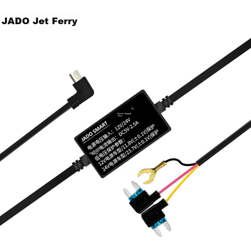 JADO Dash Cam Bend Cable for Monitoring