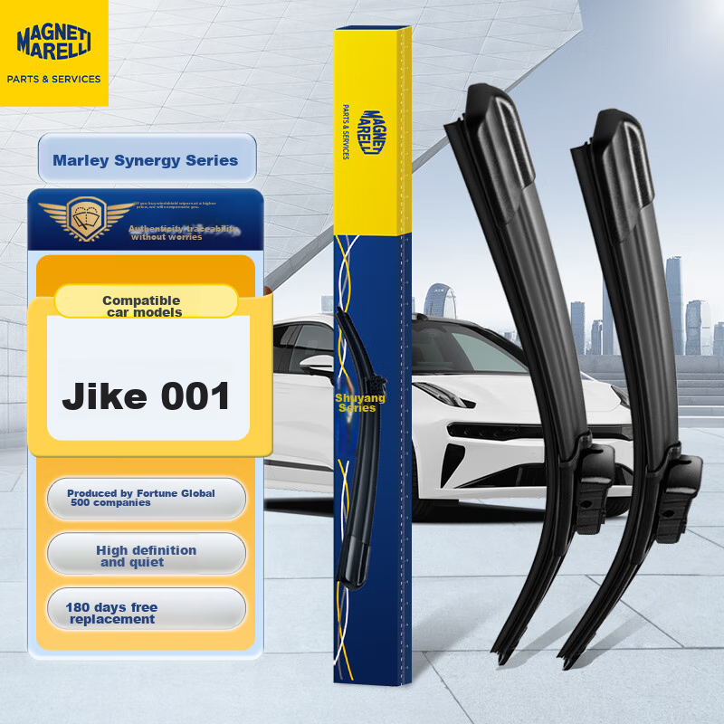 MAGNETI MARELLI Car Windshield Wipers, Quiet And Wear-Resistant Natural Rubber, Compatible with Zeekr 001 21-25 Models, 1 Pair