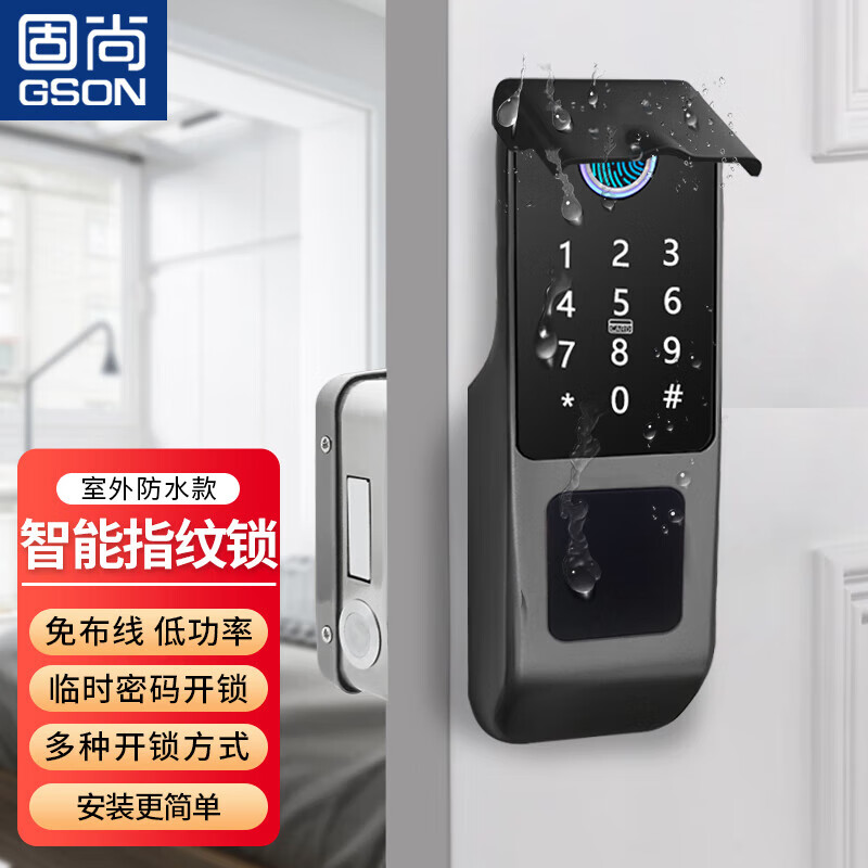 GSON Fingerprint Lock Password Lock Outdoor Waterproof Anti-Theft Door No Wiring Required Courtyard Gate Smart Old-Style Anti-Theft Door Fingerprint Lock