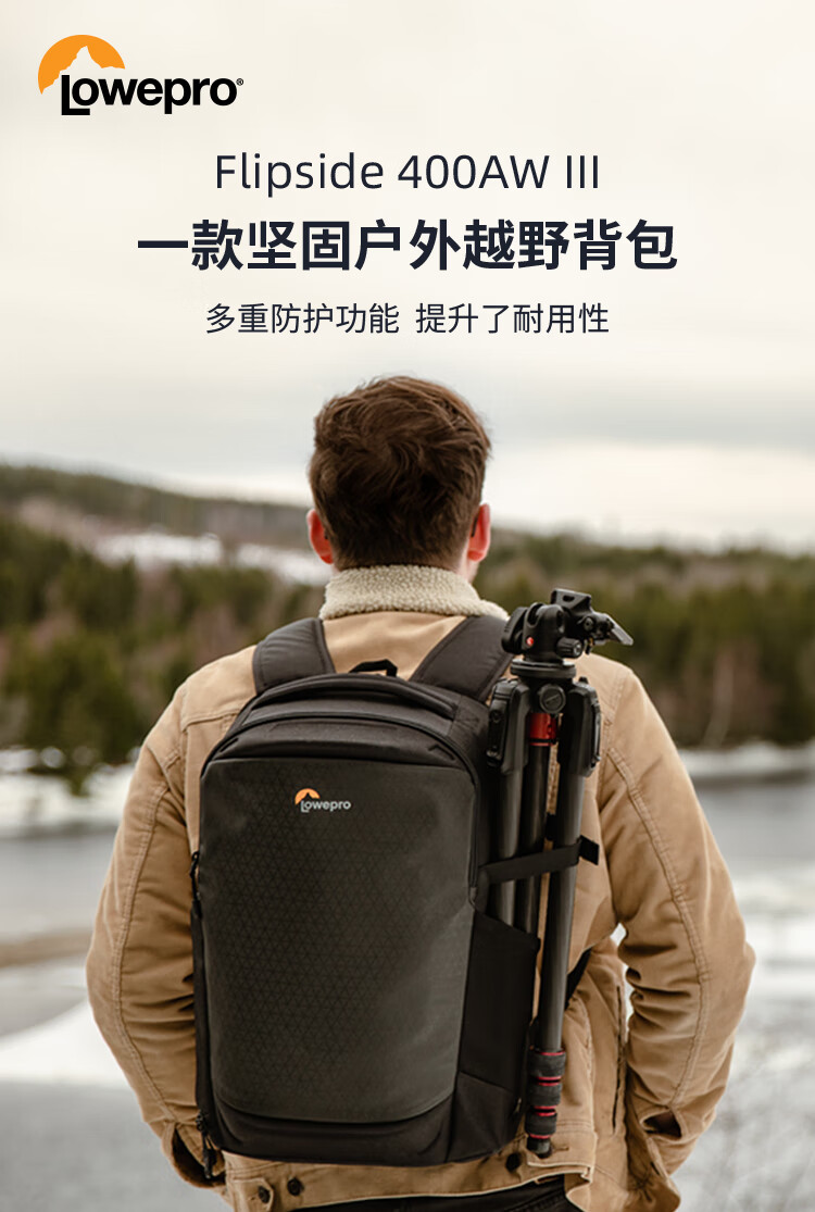 LOWEPRO Flipside 400AW III Camera Bag, Large Capacity Outdoor Professional Protection Backpack for DSLR And Mirrorless Cameras, Photography Bag, Drone Backpack LP37353-PWW 1
