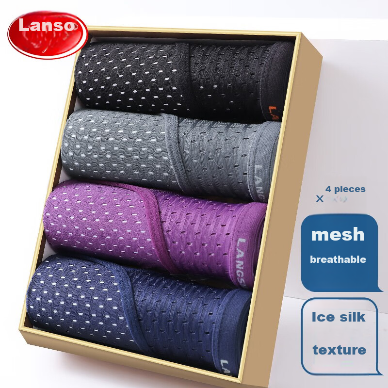 LangSha Me-0121696