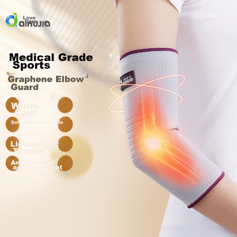 AiHuJia Sports Elbow Brace, Joint Protection Sleeve, Fitness Protective Breathable Fixation Elbow Rehabilitation Training Guard, 2-Pack
