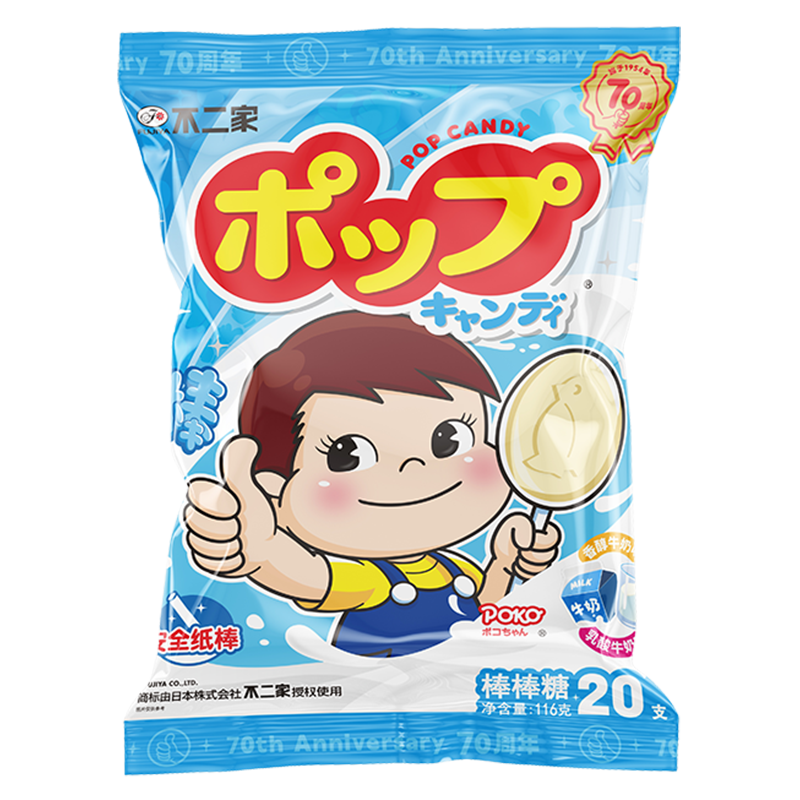 不二家 香醇牛奶+乳酸棒棒糖 116g(20支) 儿童糖果 休闲零食 水果糖礼物