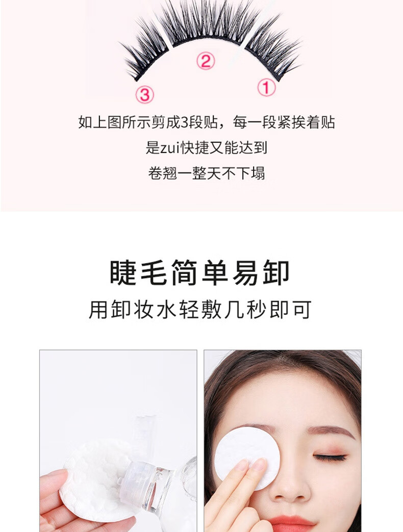 Jianyingshu Natural Dense False Eyelashes 5 Pairs Set, Full-Length One-Piece Lash Extensions, Non-Glue Required 14