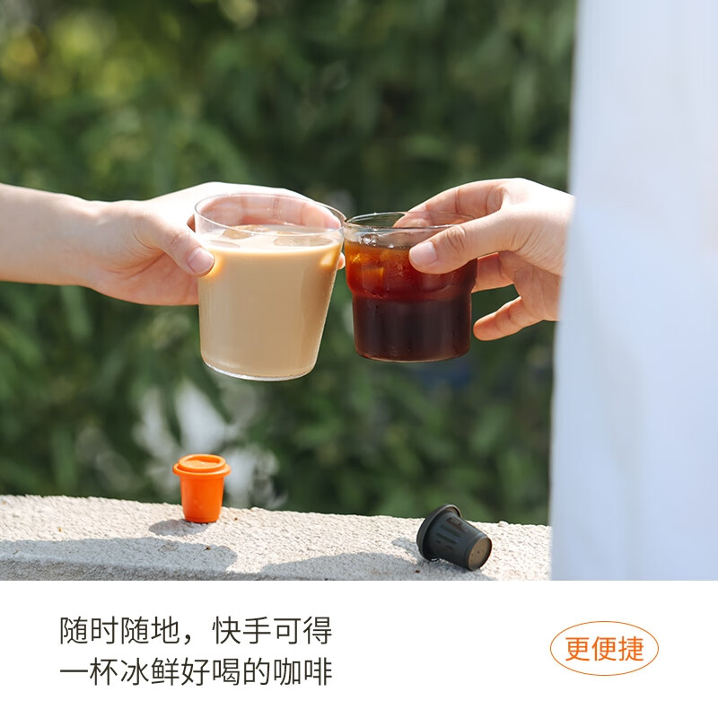 三顿半快饮拿铁美式冷萃风味 冻干速溶咖啡纯黑咖啡粉混合装 21颗*2g