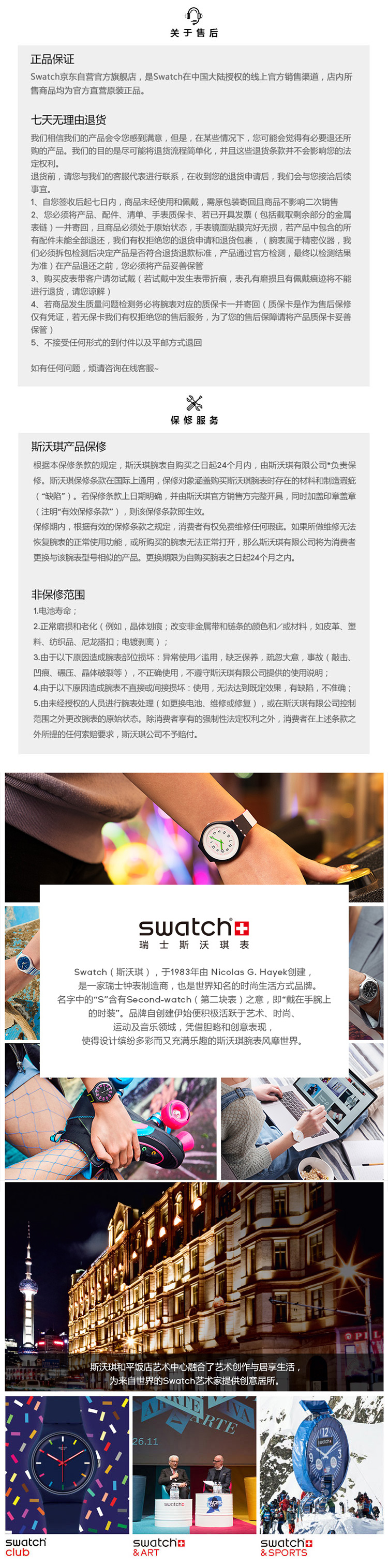 Swatch Swiss Watch, Ultra-Thin Watch for Middle And High School Exams, Women's Quartz Watch, Holiday Gift, Refreshing Mint 5