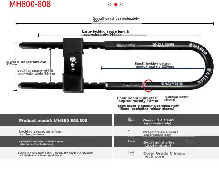 BLOSSOM U-Shaped Lock, Anti-Theft And Pick-Resistant, C-Grade Lock Cylinder, Glass Door Lock 800-808, Electric Motorcycle Lock 13