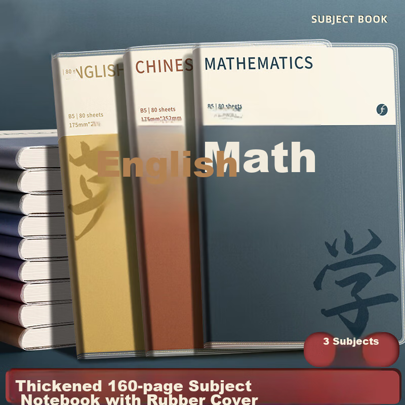Jinzhi B5 Subject Notebook for Middle And High School Students, Complete Set of Thick Error Correction Notebooks for Math, Chinese, English, Physics, Ebbinghaus Spiral-Bound Homework Books for First-Year And Second-Year Middle School Students