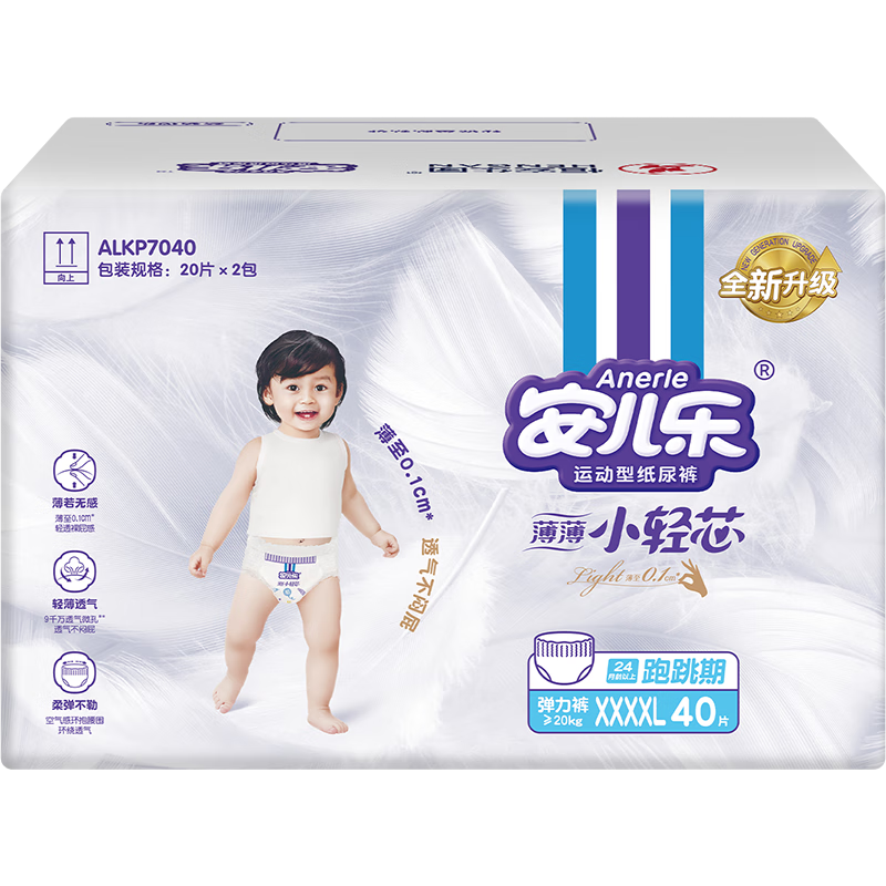 Anerle [No Carbamide] Light Core Pull-Up Diapers XXXXL 40 Pieces (Over 20kg), Baby Ultra-Thin Breathable
