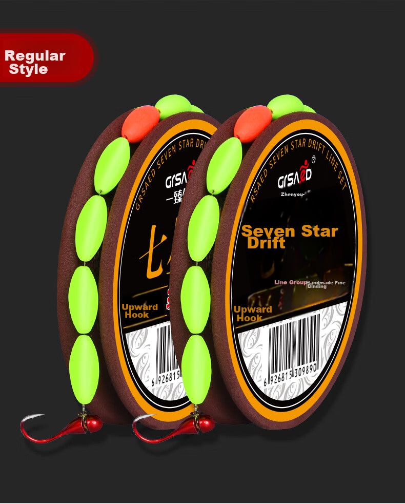 Grsaed Luminous Seven-Star Float Main Line Set, High-Sensitivity Traditional Fishing Hook, Pre-Tied Single Hook, Wild Fishing Ready-To Line Set, 3 Rolls, 0.5# Qianyoutian Hook, 4.5 Meters, 1.0 Size Line 12