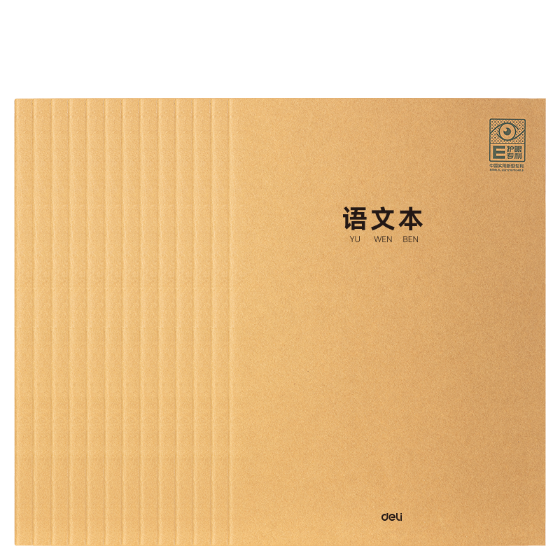 Deli 4-Pack, 16K36 Sheets, Chinese Language Notebook for Primary School Students, Soft Copy Book, Notebook, PF1636
