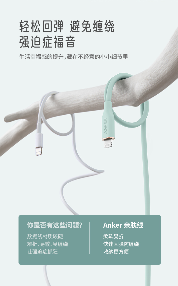 ANKE Charging Cable for Apple [MFI Certified], IPhone 12/13/14 Charger, Skin-Friendly Type-C to Lightning Fast Charging Data Cable, 1.8m Blue 2