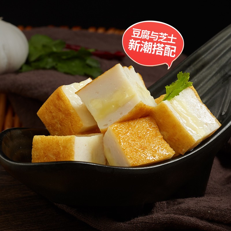 喜得佳芝士鱼豆腐250g火锅食材丸料关东煮鱼丸子部队火锅烧烤春节也送货