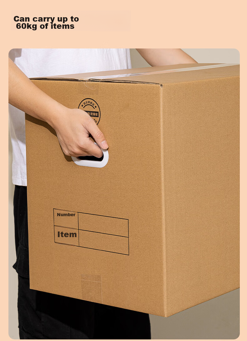 Deli Moving Kraft Paper Boxes, Thickened Foldable 110L Large Capacity 50kg Load-Bearing with Handles And Lids, 2 Pieces PK146 4