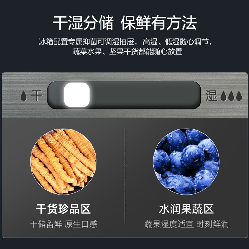 美菱(MELING)BCD-630WPUCX升 对开门双开门一级能效风冷无霜 杀菌净味 大容量电冰箱