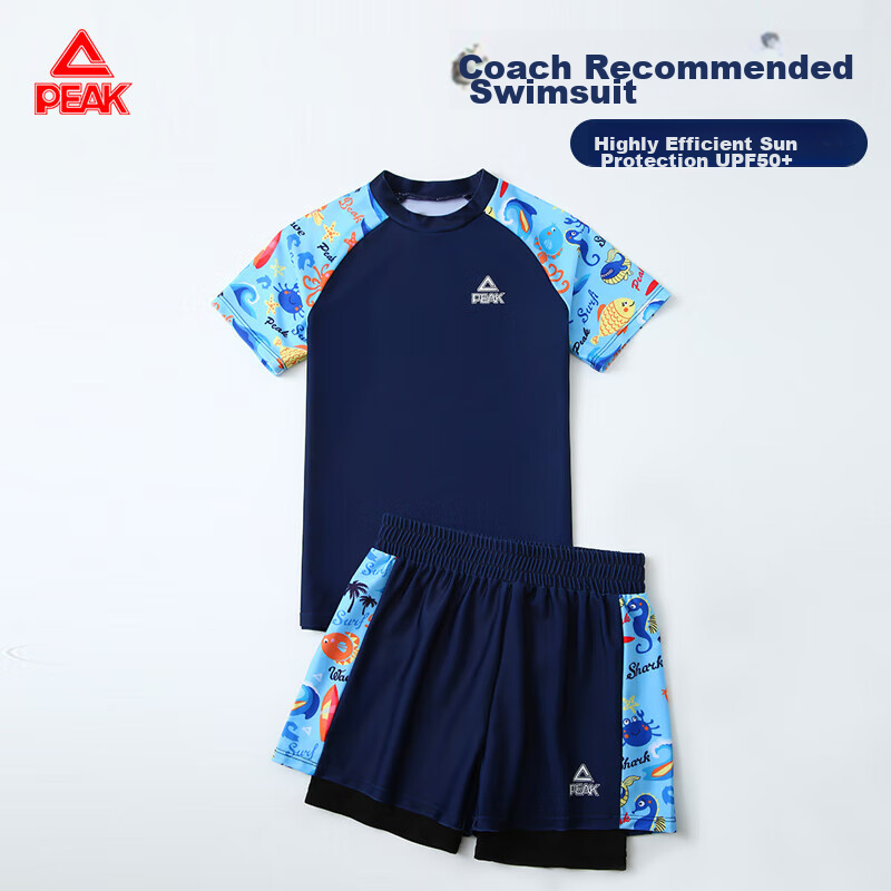 PEAK Children's Swimwear, Boys' Two-Piece Set, Plus Size for Older Kids And Teenagers, Double-Layer Swim Shorts, Size 160
