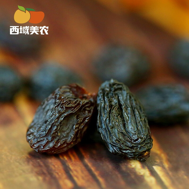 西域美农 黑加仑葡萄干250g 新疆特产大颗粒吐鲁番提子干休闲零食烘焙原料