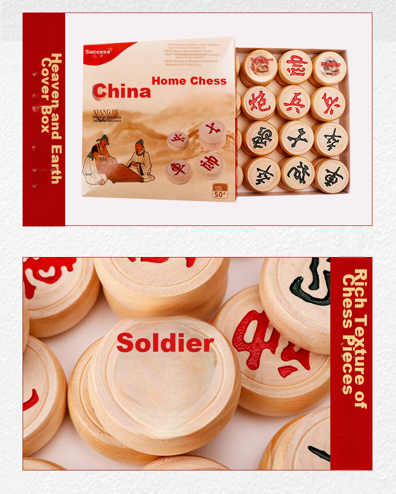 Chenggong Huyu Chinese Chess Set, Size 5.0, Large High-Quality Wooden Pieces, Plastic Board, Beginner's Chess Set, Children's Toy 8