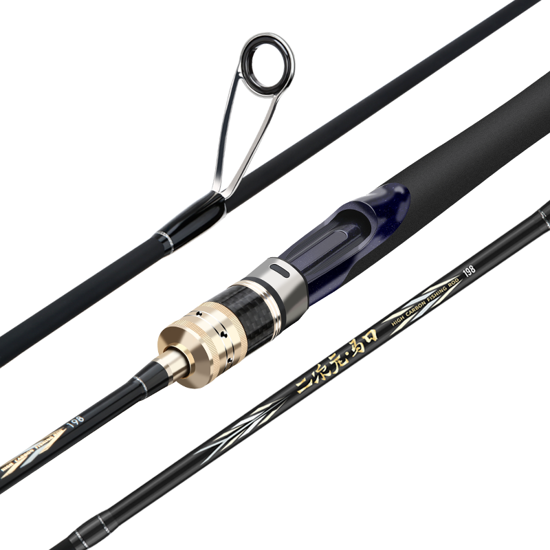 Erciyuan Fishing Rod, Soft Action, Lure Rod, Ultra-Soft And Ultra-Thin, Baitiao Rod, Straight Handle, 1.68 Meters Single Rod