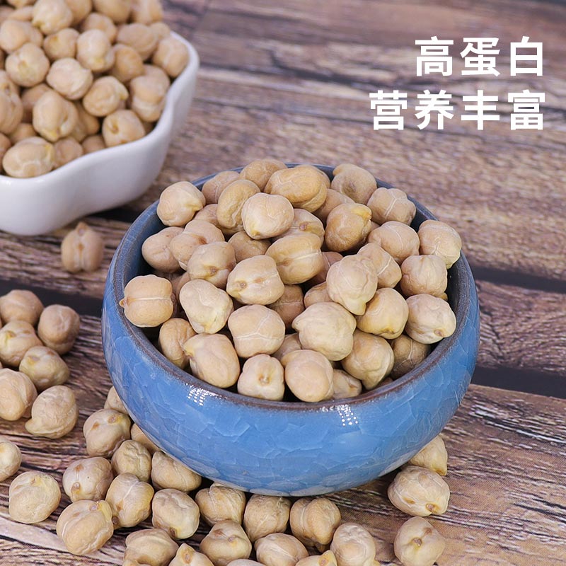 祁连裕农有机鹰嘴豆 生豆打豆浆 搭藜麦 沙拉 非新疆 五谷杂粮2斤罐装