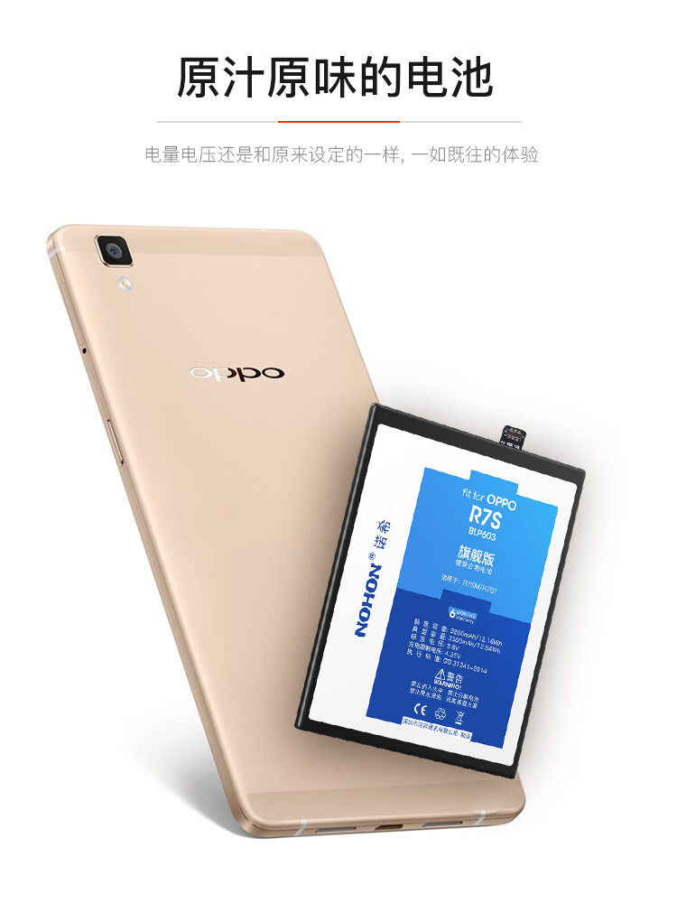 OPPOR7S_08.jpg