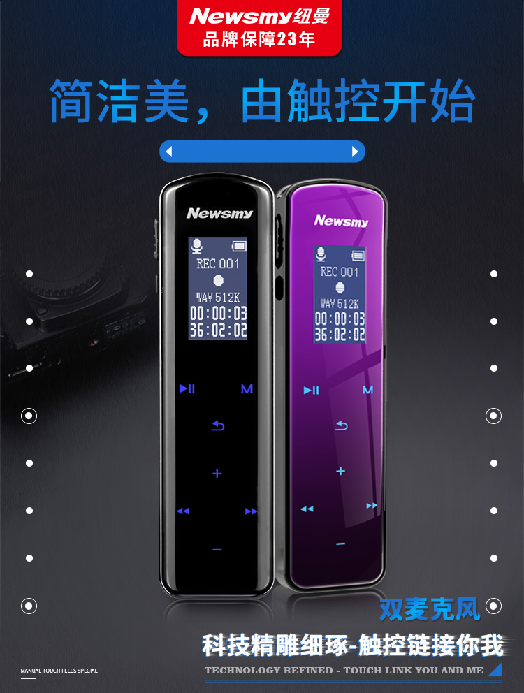 ซ อ Newman Newsmy Recording Pen V29 32g Gradient Purple Large Power Long Standby Touch Key Professional High Definition Long Range Noise Reduction Fm Ra ท เจด เซ นทร ล Jd Central ส งฟร การ นต ของแท Jd Co Th