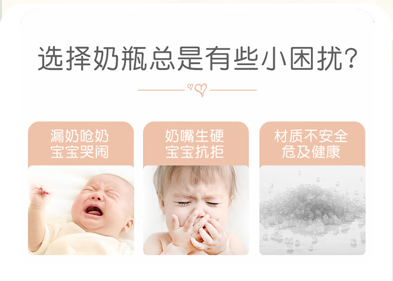 75907-贝亲(Pigeon)宽口径玻璃奶瓶奶嘴套装 婴儿奶瓶240ml+自然实感婴儿奶嘴(L码+LL码) Y型口奶嘴 PL337-详情图