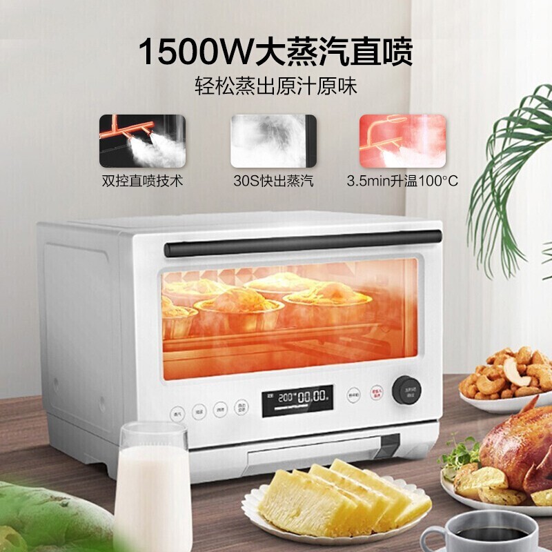 美的（Midea）微蒸烤一体机 23L家用智能变频微波炉蒸烤箱PG2310 台式微波炉烤箱一体机