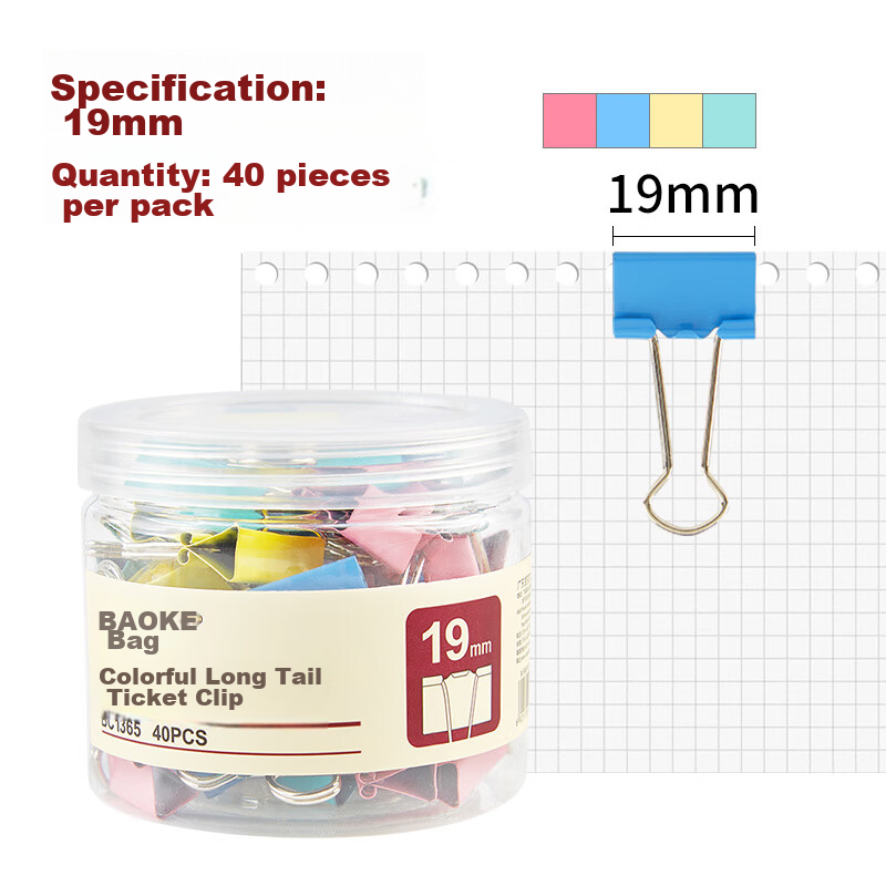 BAOKE 3c Digital All-Net Low Price BC1365, Colorful Long Tail Clips, 40 Pieces, 19mm, Binder Clips, Office Supplies