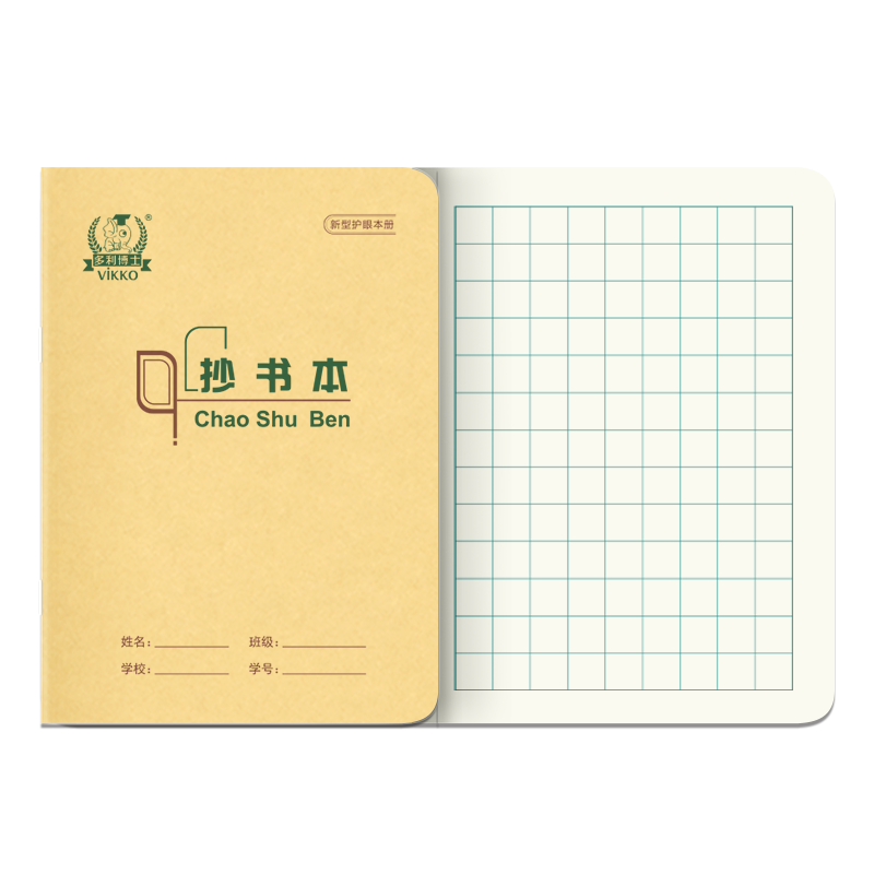 Duoliboshi 36k 18-Page Copybook with 9 Grids And 13 Lines, Self-Covered Grid Notebook, Elementary School Standard Homework Book, Thick Soft Copybook, Notebook Set of 5 [Back-To Essential]
