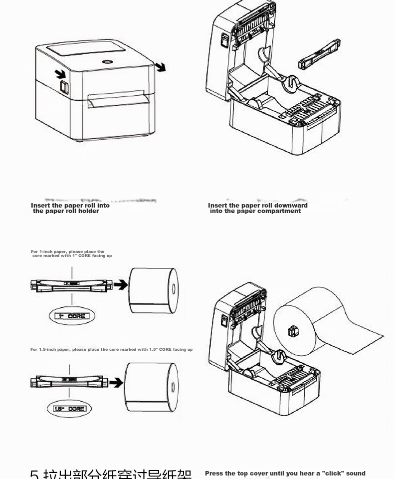 Deli DL-888B(NEW) Thermal Label Printer, Express Delivery Warehouse Logistics Shipping Label, Fixed Asset 108mm Commercial Office Printing, Self-Adhesive Barcode Large Paper Warehouse Printer, USB Versio 21