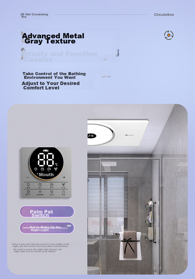 NVC Intelligent Bathroom Heater with 3D Hot Air Circulation, Exhaust Fan, And Integrated Lighting for Ceiling-Mounted Warm Air Blower 300Y 12