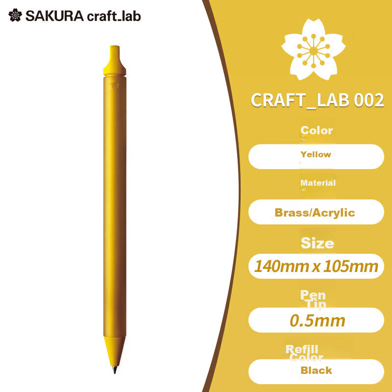 SAKURA Craft Lab 002 Yellow, Японская шариковая ручка, подарочный набор, латунный корпус, 0.5 мм, черные чернила