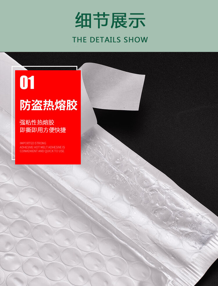Keruier White Pearl Film Bubble Bags, Express Envelopes, Thickened Waterproof Shockproof Foam Bags for Clothing And Books, Logistics Packaging Bags [20 Pieces/set] 6