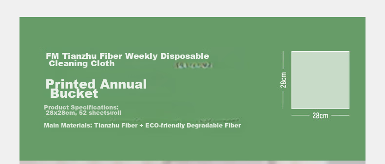 FUTURE MATTERS FM Tianzhufiber Weekly Disposable Cleaning Cloth, 28*28cm, 20 Sheets/roll, Absorbent, Oil-Absorbing, Antibacterial, Formaldehyde-Free, Fluorescent Agent-Free 17