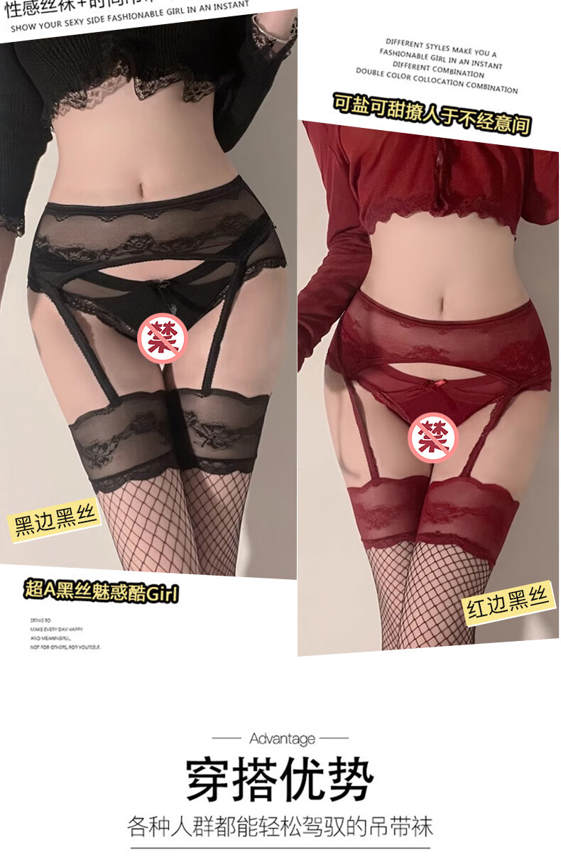 LangSha Silk Stockings for Women, Black Sexy Lace Thigh-High Fishnet Socks with Red Trim, Thin Over-Knee Long Tube Stockings in White Silk 3