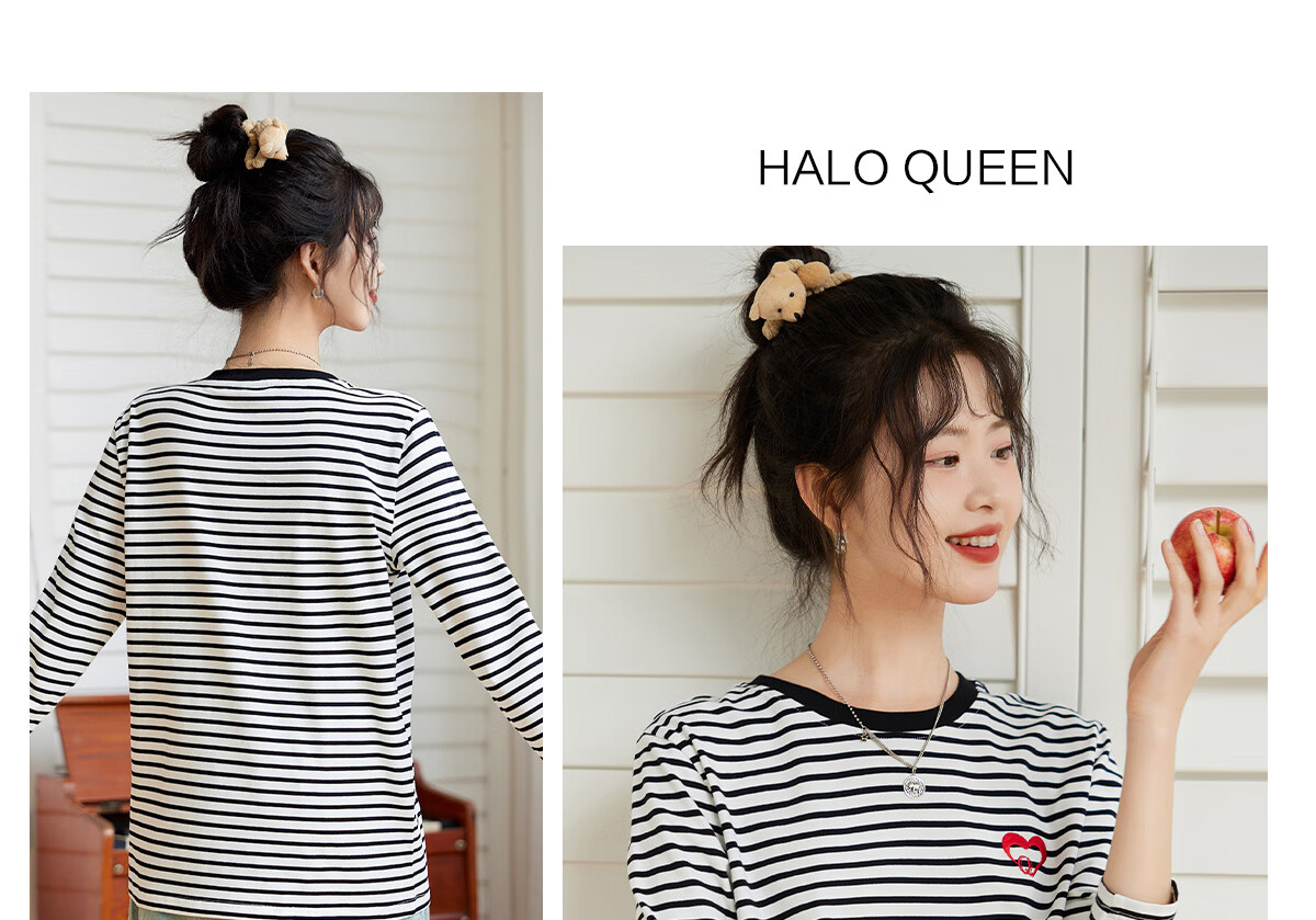 Halo Queen Long-Sleeve T-Shirt for Women, Spring And Autumn Round Neck, Heart Embroidery Striped Base Shirt, Casual Fashion Top, New Product H143T2005 41