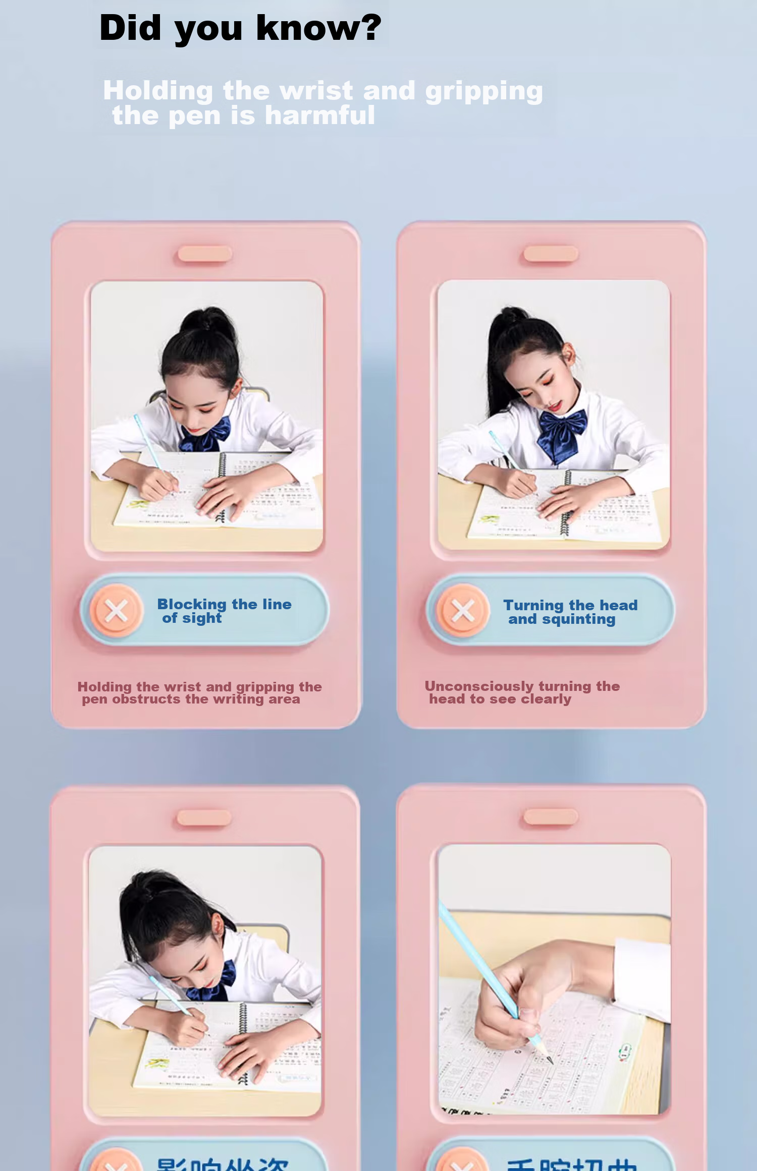 Wusheng Anti-Inward Hooking Wrist Corrector, Pen Grip Posture Hand Wrist Children's Writing Anti-Inward Hooking Fixator, Kindergarten Elementary School Beginner Pen-Handling Writing Correction Device, Anti-Hook Wrist Strap Miracle Tool Pen Control Training 7
