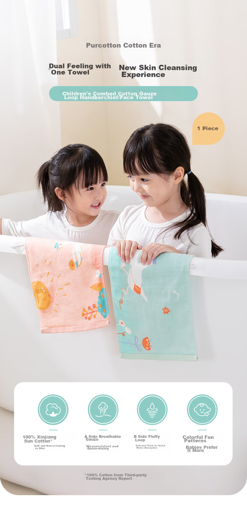 PurCotton Baby Towel, Fine Combed Pure Cotton Gauze Drool Bib, Small Square Towel, Children's Terry Handkerchief, 1 Piece, 25×25cm 1