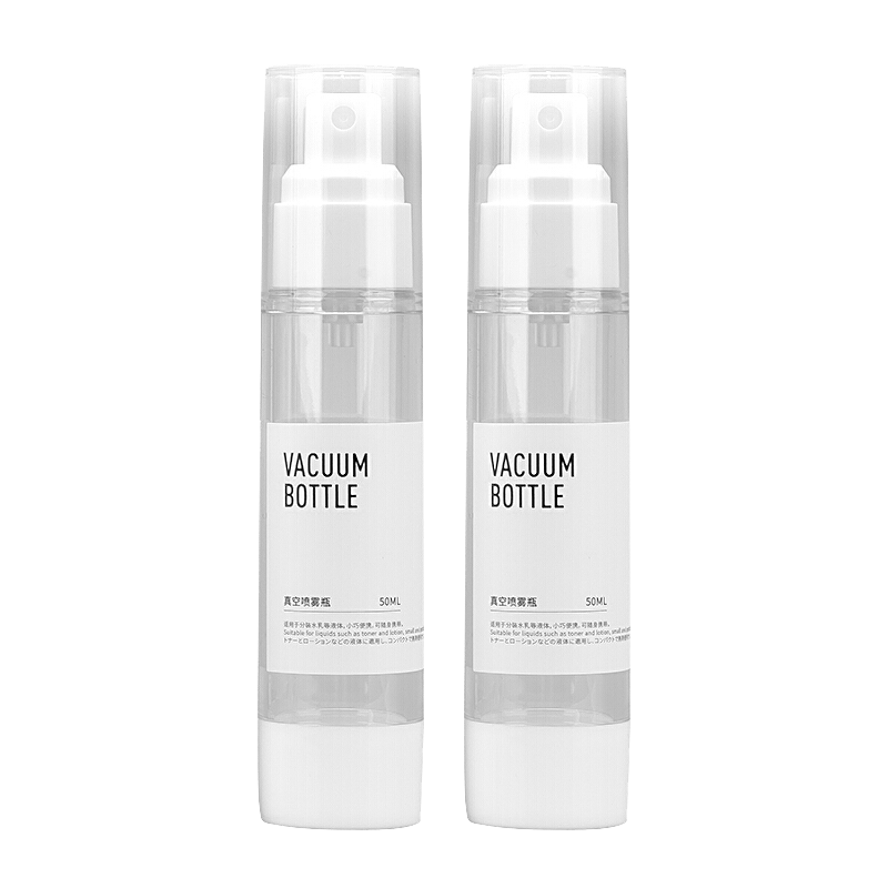 BANANA TRIP Vacuum-Sealed Bottles for Cosmetics, Portable Spray Bottles, Travel Dispensing Bottles, Pump Spray Bottles, 50ml (2 Pieces)